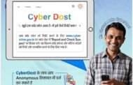 स्कॅम कॉल पासून सावध रहा
