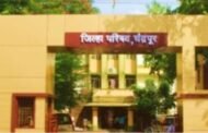 *पवित्र प्रणाली व शिक्षक बदली समुपदेशन प्रक्रियेत शासन निर्णयाची पायमल्ली, दुर्धर आजार बदली ?                       श्री अमोल निनावे                संपाद्क:झुंज सत्याची         मो. नं. 9764271316     चंद्रपूर जिल्ह्यातील          तत्कालीन शिक्षणाधिकारी( प्राथ.) राजकुमार हिवारे यांचा पवित्र प्रणाली ब बदलतील अपवित्र कारनामा !शिक्षण विभागाने शासन निर्णयाची पायमल्ली करून पवित्र प्रणाली अंतर्गत शिक्षकांचे समायोजन यापूर्वी जिल्हातील बदली पात्र शिक्षकांचे समायोजन करण्याचे आदेश असतानासुद्धा आधी पवित्र प्रणालीतील शिक्षकांचे समायोजन करण्यात आले. ही घोडचूक लक्षात येताच घाईघाईने दि. १४ मार्च २०२४ रोज गुरुवारता गुरुवारता ३-०० वाजता बदली पात्र शिक्षकांना गोपनीय रित्या सूचना देवून लगेच ५.०० वाजता समायोजन प्रक्रियेला सुरुवात केली होती १०० किमी अंतरावरून यादीतील शिक्षक उपास्थित झालेत हे दिव्यच! परंतु यादीत ऐन वेळेवर शिक्षकांना संधी देण्यात आली ? यादी कशी फुगली याबाबतही आश्चर्य व्यक्त केला जात आहे.दि.१४.०३.२०२४ च्या शिक्षणाधिकारी (प्राथमिक) जिल्हा परिषद चंद्रपूर यांच्या पत्रानुसार 'दुर्धर आजार व पती पत्नी एकत्रीकरण ' सबबीवर शिक्षकांना बदली देण्याबाबत दि. १४.०३.२०२४ रोजी दुपारी ५-०० वा. हजर राहण्यास व्यक्तिशः कळवावे असे शिक्षणाधिकारी प्राथमिक यांनी गटशिक्षणाधिकारी (सर्व) यांना कळविले होते,सर्व गटशिक्षणाधिकारी मी युद्ध पातळीवर काम करुन, यादीतील शिक्षकांना सूचना केल्या ? पण शिक्षक मात्र समुपदेशन बदली प्रक्रियेसाठी पात्र दुर्धर आजार व पती-पत्नी एकत्रीकरण पुरावा घेउन रात्री उशिरापर्यत समुपदेशन बदली करून ती प्रक्रिया राबविली होती.पवित्र प्रणालीतील शिक्षक भरतीपूर्वी इतर शिक्षकांची बदली करण्याचे आदेश असताना शिक्षण विभागाने एकाच दिवशी दुपारनंतर सूचना आणि दुपारनंतर ४ वाजता बदली समुपदेशन प्रक्रिया पार पाडली हे विशेष.दि. ९ डिसेंबर २०२३ च्या बदली समुपदेश प्रक्रियेत सुद्धा ' वेळेवर काही विशिष्ठ शिक्षकांचे यादीत नाव समाविष्ठ करून ,नियमबाह्य व लबाडीने केलेले बदली समुपदेशन प्रक्रिया रद्द करून, बदली समुपदेशन नव्याने घेण्याबाबत शिक्षणाधिकारी ( प्राथमिक) जि. प. चंद्रपूर यांना स्वतंत्र जिल्हा परिषद कर्मचारी संघटनेच्या दि० २९/१२/२०१३ च्या पत्रानुसार उप मुख्य कार्यकारी अधिकारी (साप्रवि) जिल्हा परिषद चंदपूर यांनी दि० २४/०१/ २०२३ चा पत्राद्वारे कळविले होते. परंतु शिक्षणाधिकारी प्राथमिक यांनी केराची टोपली दाखविली.हे सत्य.दि. ९ डिसेंबर २०२३ ला काही शिक्षकांच्या बदल्या करण्यात आल्या होत्या. या बदलीमध्ये एका शिक्षकांची अवघड क्षेत्र असलेल्या 'जिवती' तालुक्यात बदली करण्यात आली होती. परंतू तो शिक्षक तीन महीने रुजू झालाच नाही पवित्र प्रणालीतील शिक्षकांच्या नियुक्ती आधी इतर शिक्षकांची बदली करण्याच्या शासनाच्या आदेशाचा आधार घेत अवघ्या तीन महिन्यांत पुन्हा त्या मर्जीतील शिक्षकाला बदलीची संधी देण्यात आली.जे की नियमबाह्य आणि बेकायदेशीर आहे.दिनांक १४ मार्च २०२४ रोजी झालेल्या बदली प्रक्रियेत या शिक्षकाला तालुका पोंभुर्ण्यातीय 