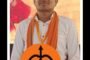 समस्त सिंदेवाही तालुका नगरवाशीय जनतेला दिवाळीच्या हार्दिक शूभेच्या.          शुभेच्छुक:श्री जालिंदर गायकवाड देलनवाडी. शिवसेना शिंदे गट तालुका प्रमुख.