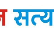 झुकला नाही तर बदनामी करा ! निवडणुकीच्या तोंडावर आदिवासी युवकाची बदनामी?
