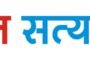 बाल आधारचे शभर रुपये, आधार केंद्राकडून जनतेची लूट.           वारंवार सांगून सुद्धा ती ऑपरेटर ऐकण्याच्या तयारीत नाही.