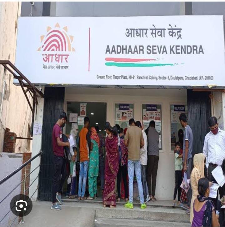 बाल आधारचे शभर रुपये, आधार केंद्राकडून जनतेची लूट.           वारंवार सांगून सुद्धा ती ऑपरेटर ऐकण्याच्या तयारीत नाही.