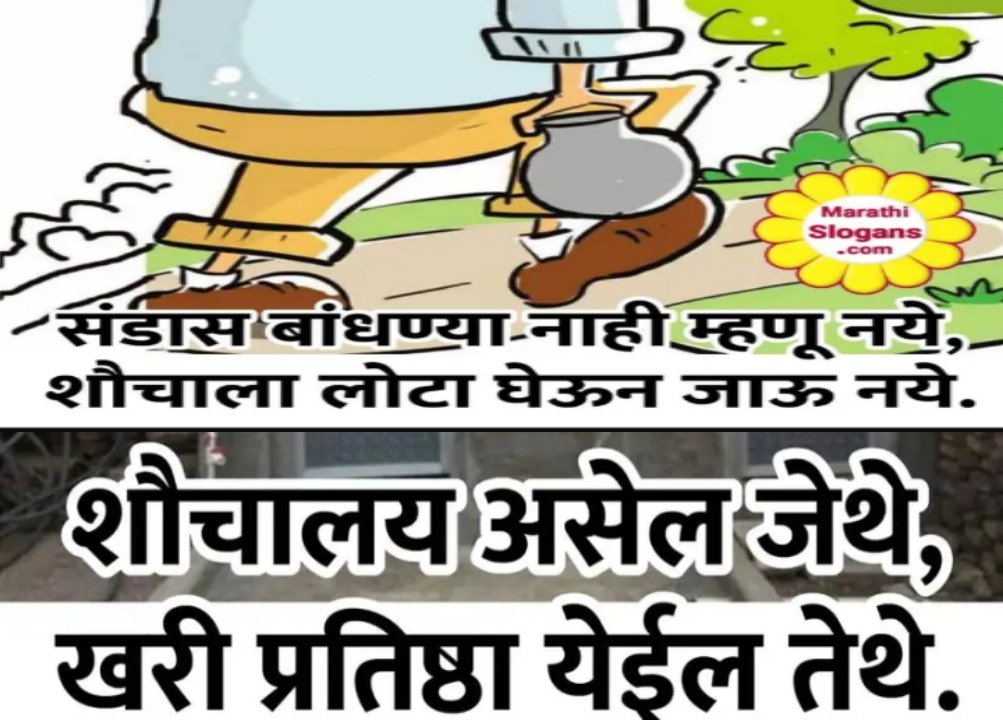 अंतरंगाव मध्ये दुतर्फा रस्ते बनले दुर्गन्धी पसरवणारे.         अंतरंगाव ग्रामपंच्यातने कार्रवाहीचे बडगा उचलण्याची गरज