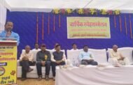 सिंदेवाही विद्या प्रसारक संस्था द्वारा संचालित सर्व विद्या शाखांचा वार्षिक स्नेहसंमेल साजरा.
