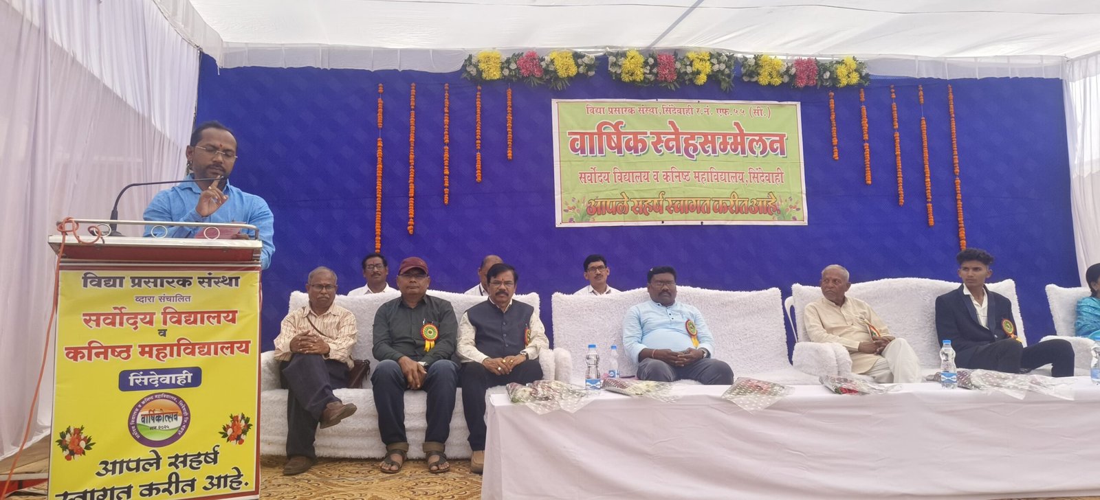 सिंदेवाही विद्या प्रसारक संस्था द्वारा संचालित सर्व विद्या शाखांचा वार्षिक स्नेहसंमेल साजरा.