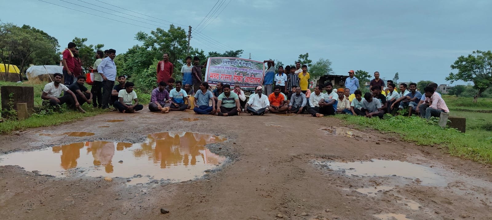 देवा मंडलवार यांच्या नेतृत्वात रस्तारोको आंदोलन.अखेरीस गाववासीय लोकांना आपल्या समश्या निवारण करण्याकरिता बसावे लागले चिखलमय रोडावरती.
