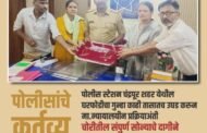 चंद्रपूर शहर पोलीस स्टेशनला लाभले दबंग अधिकारी