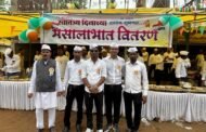 प्रतिकार युवा बचत गट तथा व्यापारी व भाजीपाला विक्रेते लोणवाही यांच्या वतीने मसाला भाताचे वितरण