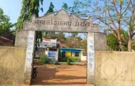देलनवाडी मध्ये नवीन ग्रामपंचायत बांधकाम भवन वाद – भ्रष्टाचाराची गळती उघडकीस