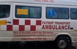 2020-21 मध्ये रुग्णवाहिका मिळाले मात्र गॅस सिलेंडर गायब