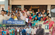 यवतमाळ येथील ट्युशन क्लासेस शिक्षकाचे क्रूर कृत्य,नरधमास फाशीची सजा देण्यात यावी यासाठी नगर पद्मशाली समाज सिंदेवाही तर्फे निवेदन देण्यात आले,शिक्षकी पेशाला काळिमा फासणारी घटना